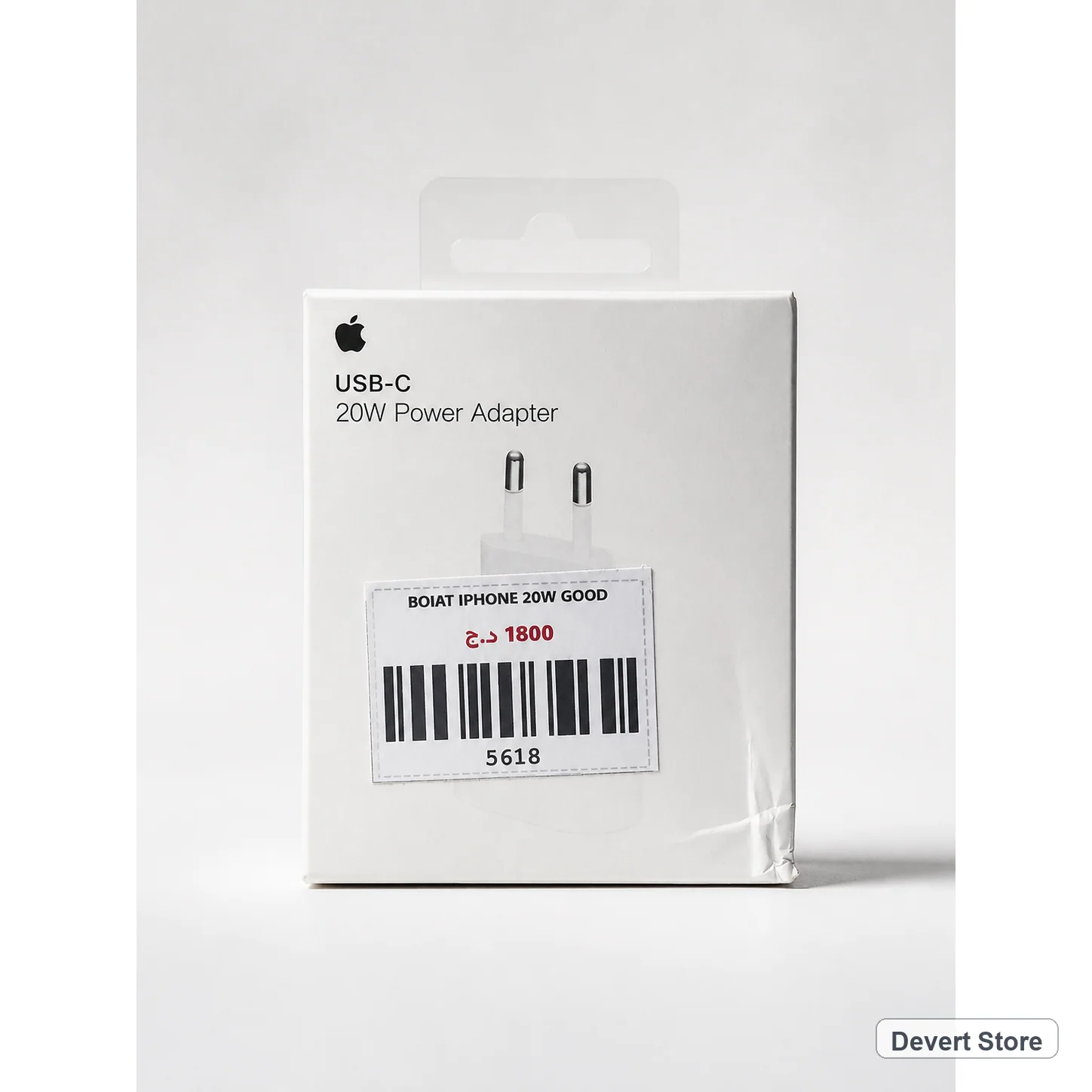 BOIAT IPHONE 20W