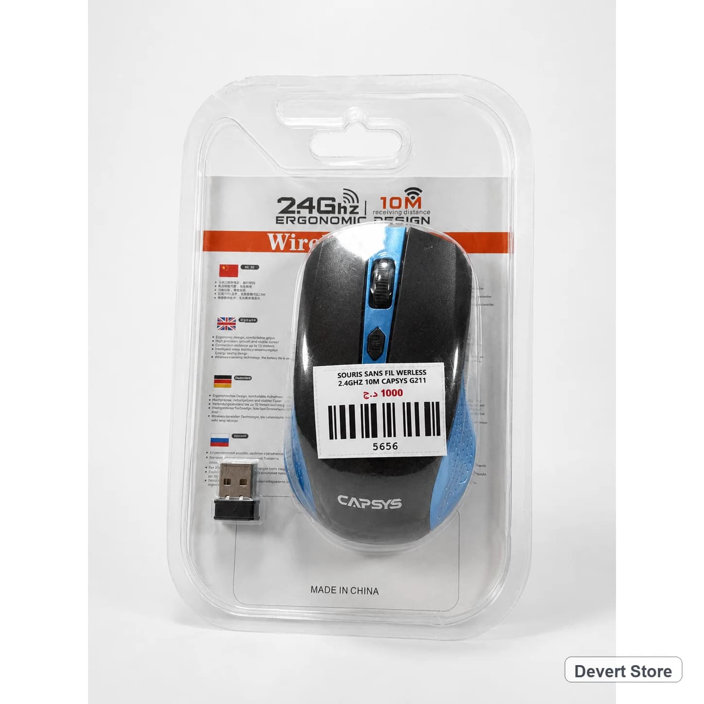 SOURIS SANS FIL WERLESS 2.4GHZ 10M CAPSYS G211
